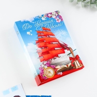 Фотоальбом на выпускной в твердой обложке «До свидания, Школа!» 36 фото Фотоальбом на выпускной в твердой обложке «До свидания, Школа!» 36 фото