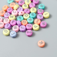 Бусины для творчества пластик "Английские буквы серебро" разноцвет набор 15 гр 0,6х1х1 см Бусины для творчества пластик "Английские буквы серебро" разноцвет набор 15 гр 0,6х1х1 см