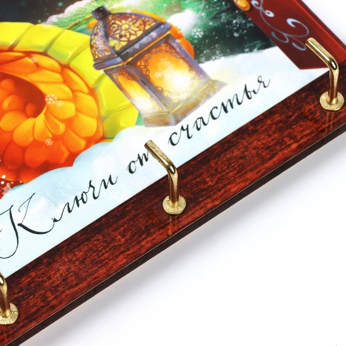 Ключница настенная новогодняя &laquo;Змея в доме&raquo;, на Новый год