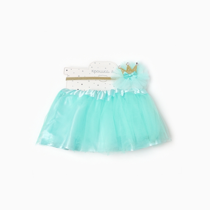 Набор для фотосессии Крошка Я Набор для фотосессии Крошка Я "Маленькая принцесса":юбка и повязка, бирюзовый, 17 см