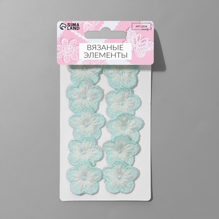 Вязаные элементы &laquo;Цветочки&raquo;, 2,8 &times; 2,8 см, 10 шт, цвет зелёный/белый