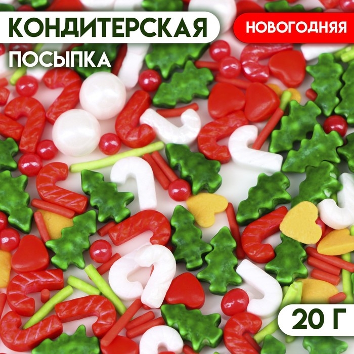 Новый год. Кондитерская посыпка "Рождественское чудо", 20 г