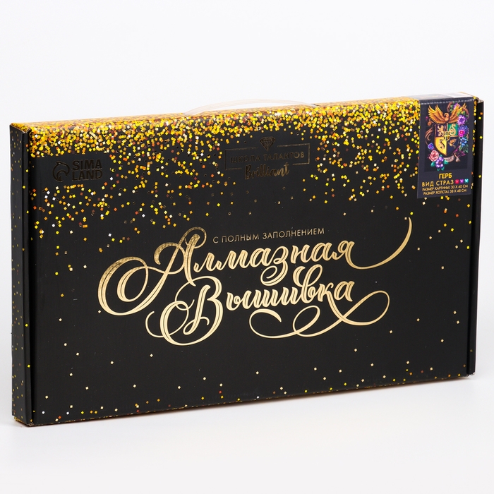 Алмазная мозаика с полным заполнением на холсте «Герб», 30 х 40 см Алмазная мозаика с полным заполнением на холсте «Герб», 30 х 40 см