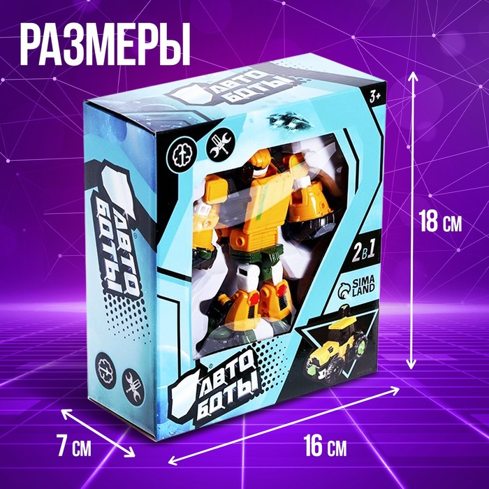 Робот &laquo;Трактор&raquo;