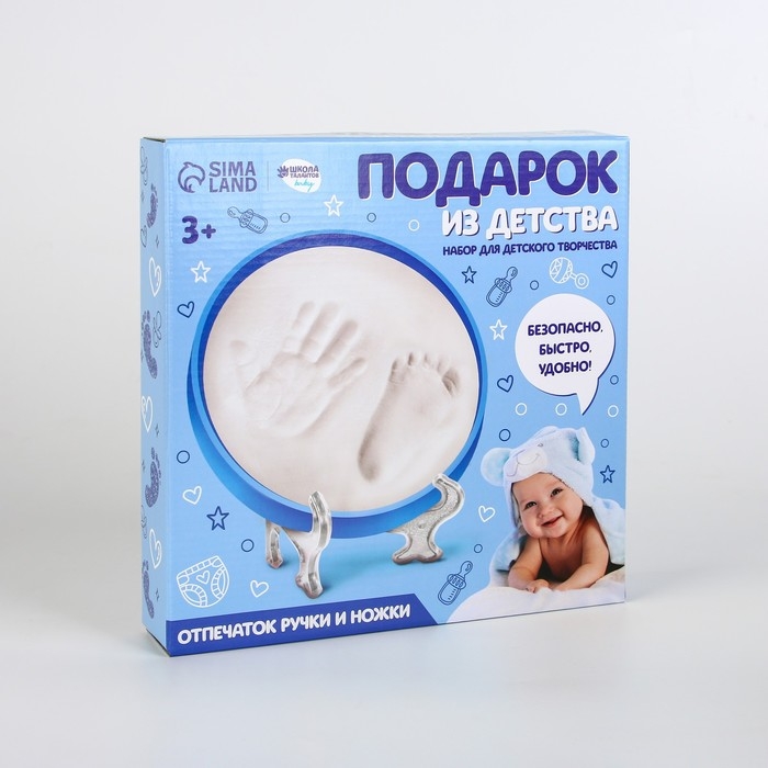 Набор для детского творчества &laquo;Подарок из детства&raquo; для мальчиков