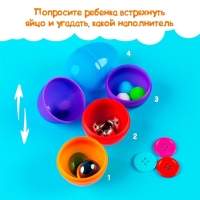 Тактильный набор «Что внутри» Тактильный набор «Что внутри»