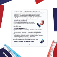 Настольная развивающая игра «Битва слов» Настольная развивающая игра «Битва слов»