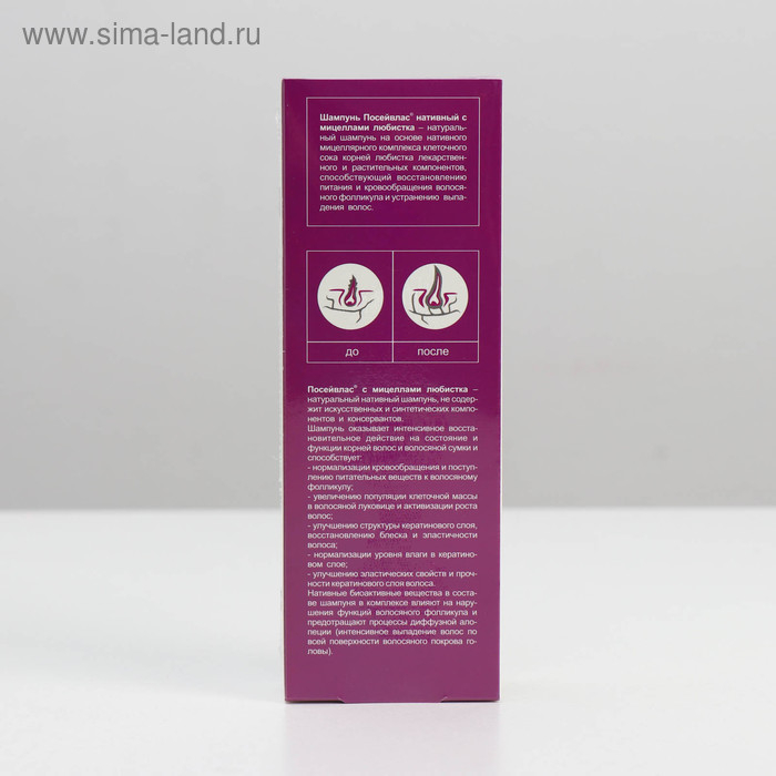 Шампунь Посейвлас с мицеллами любистка При выпадении волос 250 мл