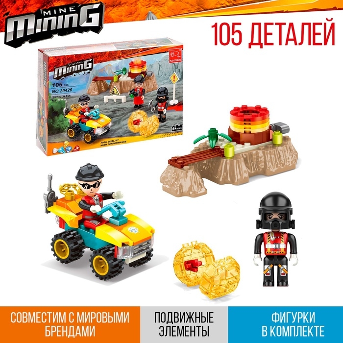 Конструктор &laquo;Кладоискатели. Золотая лихорадка&raquo;, 105 деталей