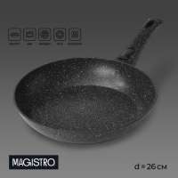 Сковорода кованая Magistro Dark, d=26 см, съёмная ручка soft-touch, антипригарное покрытие, индукция, цвет чёрный Сковорода кованая Magistro Dark, d=26 см, съёмная ручка soft-touch, антипригарное покрытие, индукция, цвет чёрный