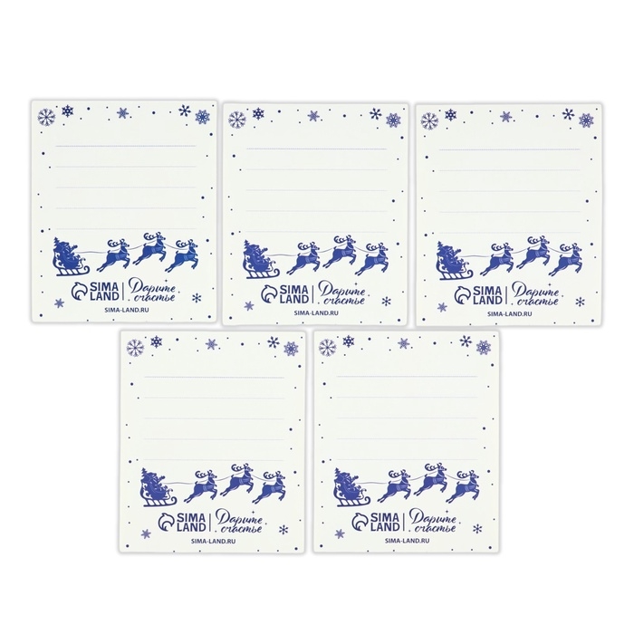 Набор мини-открыток новогодних «С Новым годом!», 35 штук, 8 x 10 см, Новый год Набор мини-открыток новогодних «С Новым годом!», 35 штук, 8 x 10 см, Новый год