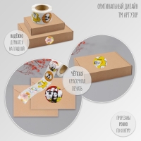 Наклейка бумага "В тренде" d=2,5 см 252 шт в рулоне Наклейка бумага "В тренде" d=2,5 см 252 шт в рулоне