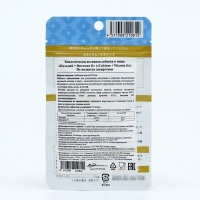 Пищевая добавка японская «Кальций + Витамин D», укрепление костей, зубов, волос и ногтей, 75 таблеток Пищевая добавка японская «Кальций + Витамин D», укрепление костей, зубов, волос и ногтей, 75 таблеток