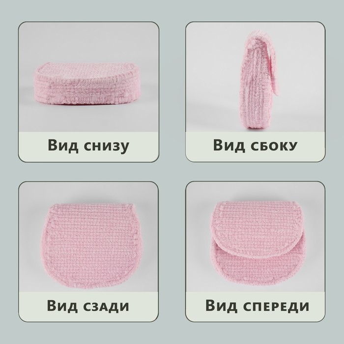 Канва-основа для вышивания сумки, пластиковая, 42 × 24 см, цвет белый Канва-основа для вышивания сумки, пластиковая, 42 × 24 см, цвет белый