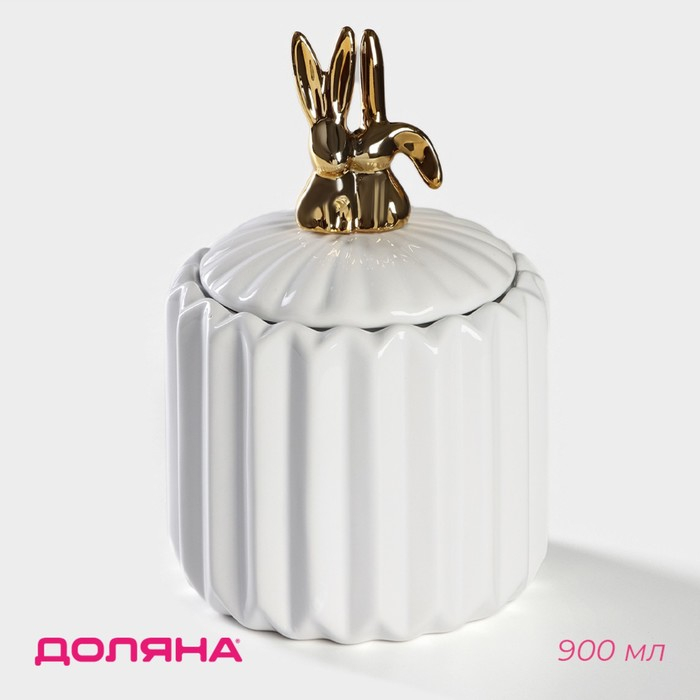 Банка для хранения сыпучих продуктов Доляна &laquo;Золотой зайка&raquo;, 900 мл, 12&times;18 см, керамическая, цвет белый