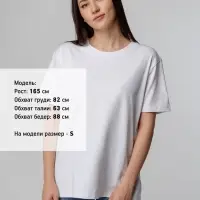 Футболка унисекс Tervu, белая, размер S