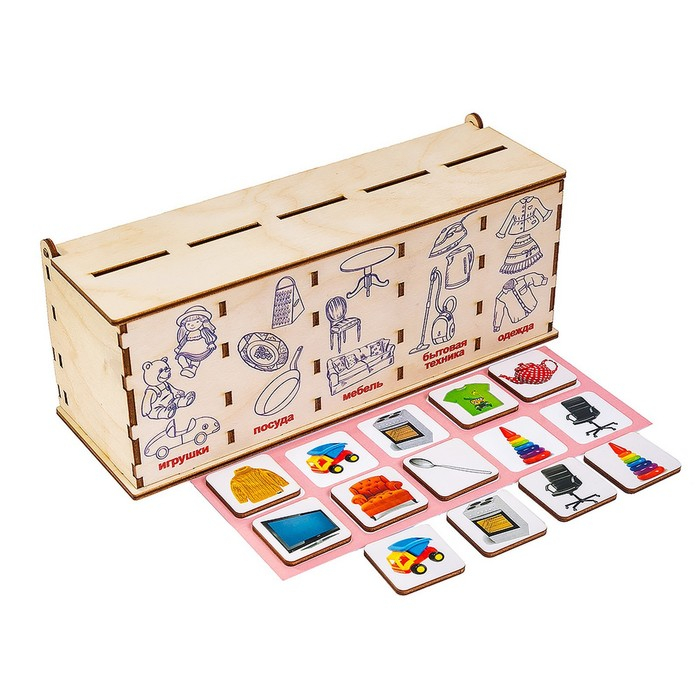 Сортер &laquo;Предметы&raquo;