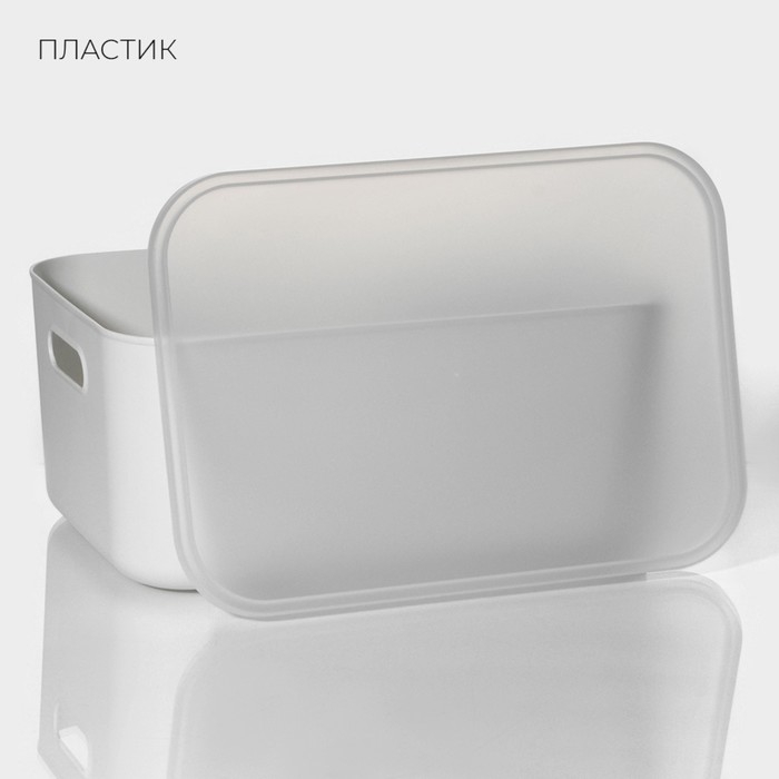 Контейнер для хранения с крышкой LaDо́m &laquo;Лёгкость&raquo;, 36,5&times;26&times;16 см, цвет белый