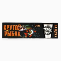 Набор рюмок &laquo;Крутой рыбак&raquo;, 3 шт х 70 мл