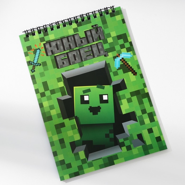 Блокноты А5,40 л на гребне, обложка картон «Юный боец» Блокноты А5,40 л на гребне, обложка картон «Юный боец»