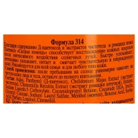 Пенка после загара Floresan «Пантенол. Скорая помощь», для всей семьи, 150 мл Пенка после загара Floresan «Пантенол. Скорая помощь», для всей семьи, 150 мл