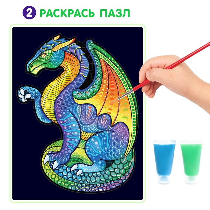 Светящийся пазл &laquo;Дракон&raquo;, флуоресцентные краски, 68 деталей
