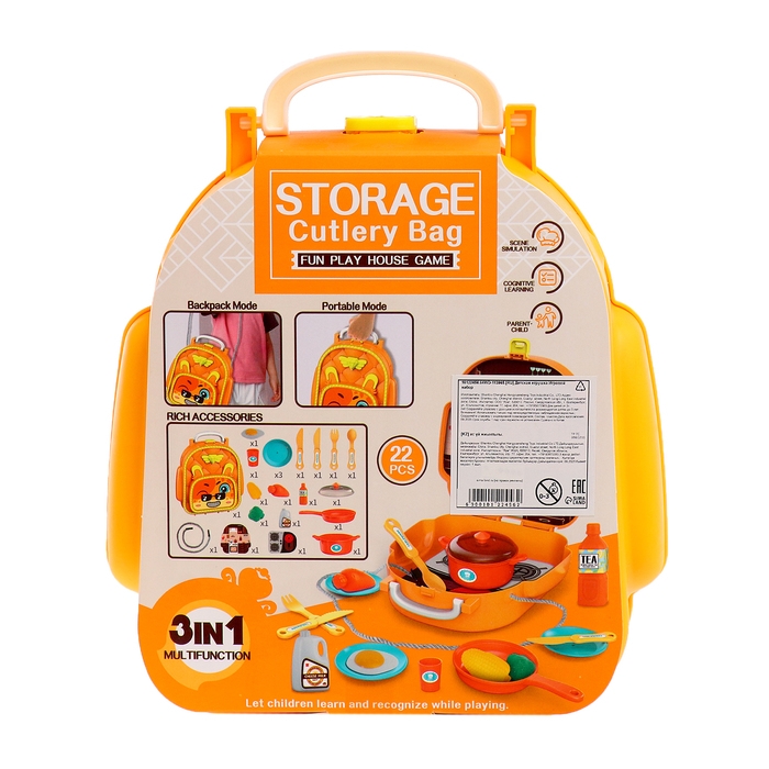 Игровой набор кухни &laquo;Юный поварёнок&raquo;, в чемодане