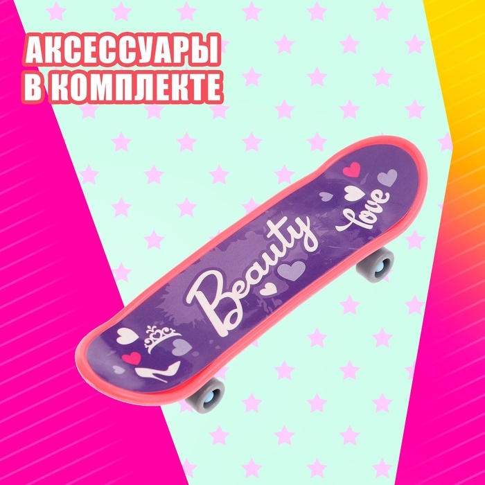 Кукла-малышка &laquo;Активная прогулка&raquo; с аксессуарами, МИКС