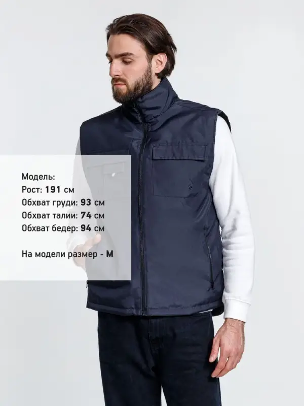 Жилет мужской Stokholm, темно-синий, размер L