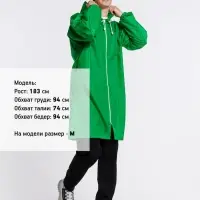 Дождевик Rainman Zip, зеленый, размер L