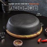 Сковорода-гриль литая чугунная Magma, d=28 см, h=6 см, с двумя ручками, чугунная крышка, индукция Сковорода-гриль литая чугунная Magma, d=28 см, h=6 см, с двумя ручками, чугунная крышка, индукция