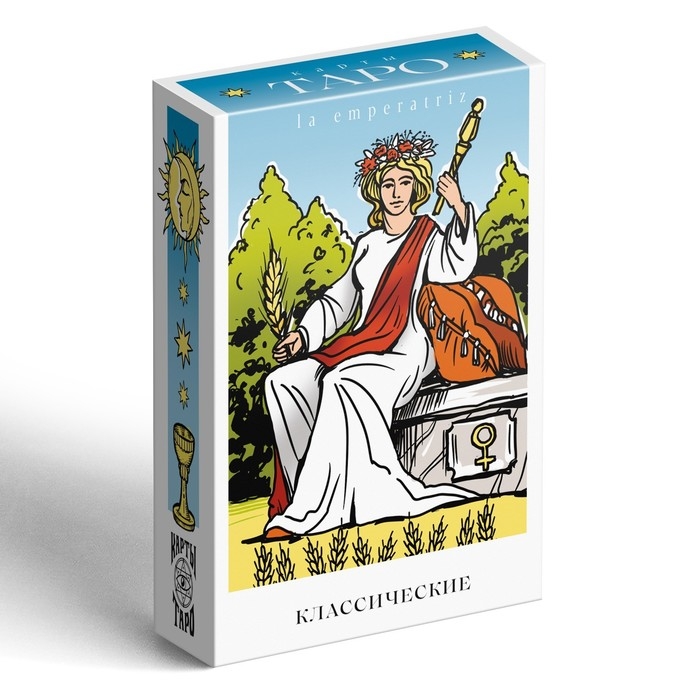 Таро на Хэллоуин &laquo;Классическое&raquo;, 78 карт (6х9 см), 16+