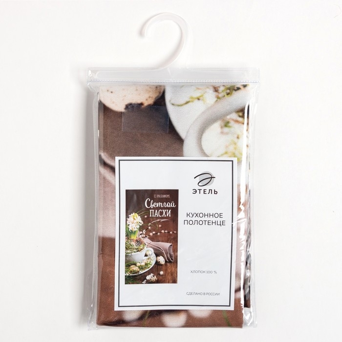 Полотенце Полотенце "Этель" Светлой пасхи 40х73 см, 100% хл, саржа 190 гр/м2