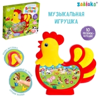 Музыкальная игрушка &laquo;Дружная ферма&raquo; звук, цвета МИКС