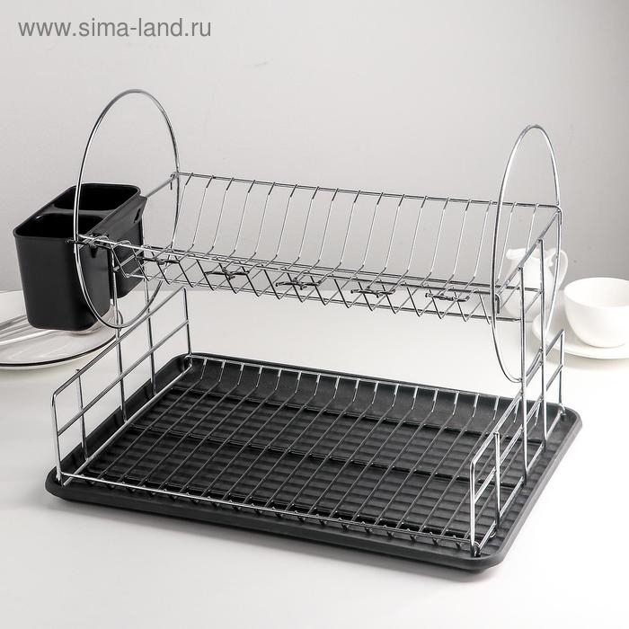 Сушилка для посуды 2-х ярусная, 39&times;30&times;32,5, цвет чёрный