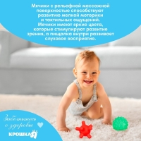 Набор для ванны «Дельфин», мочалка с игрушкой, 2 тактильных мячика, Крошка Я Набор для ванны «Дельфин», мочалка с игрушкой, 2 тактильных мячика, Крошка Я