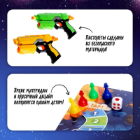 Настольная игра &laquo;Улётный космос&raquo;, 2-4 игрока, 4+