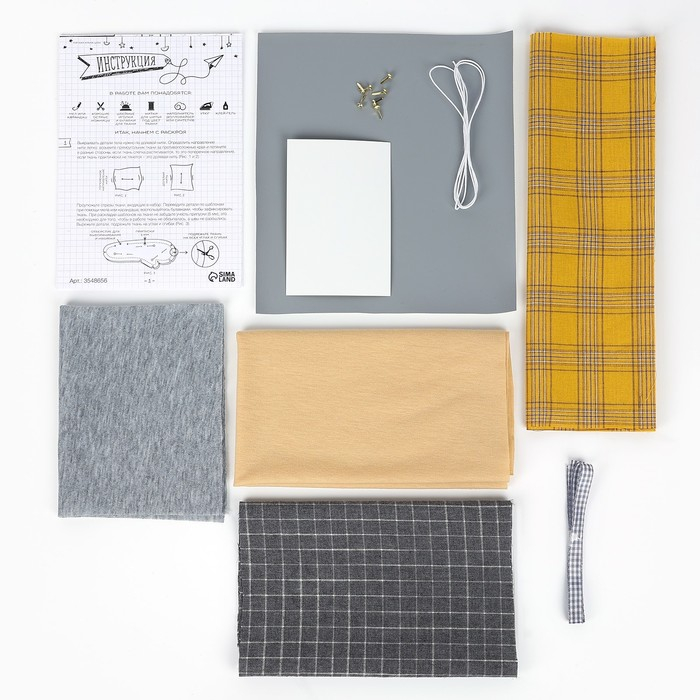 Набор для шитья. Интерьерная кукла своими руками &laquo;Шон&raquo;, 30 см