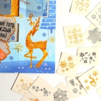 Адвент-календарь с детскими татуировками «Новогодний» Адвент-календарь с детскими татуировками «Новогодний»