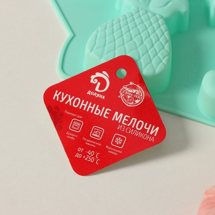 Форма для выпечки Доляна «Морские обитатели», силикон, 26×24×2,5 см, 7 ячеек, цвет бирюзовый Форма для выпечки Доляна «Морские обитатели», силикон, 26×24×2,5 см, 7 ячеек, цвет бирюзовый