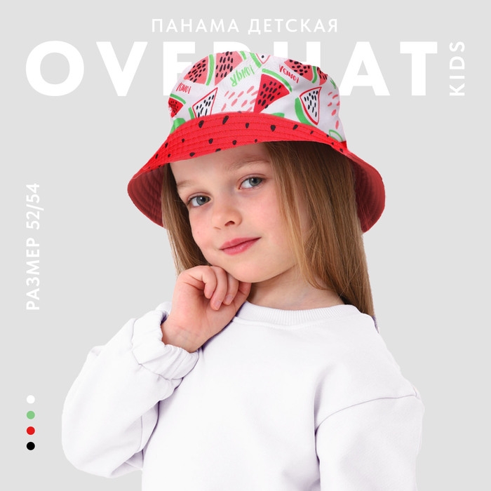 Панама детская для девочки &laquo;Лето&raquo;, р-р 52-54