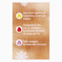 Свеча новогодняя рождественские гадания «Новый год: Магия», 6 х 4 х 1,5 см Свеча новогодняя рождественские гадания «Новый год: Магия», 6 х 4 х 1,5 см