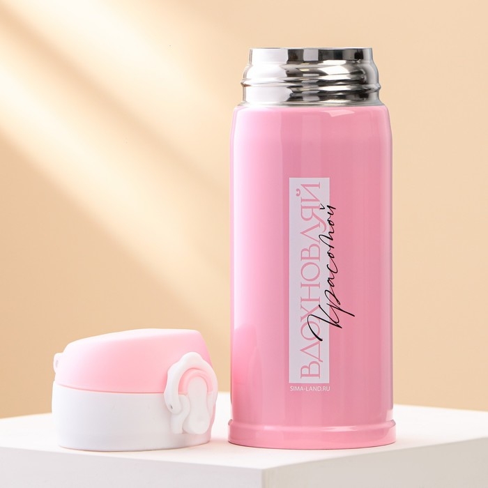 Термос &laquo;Вдохновляй&raquo;, 350 мл, время сохранения тепла 6-8 ч