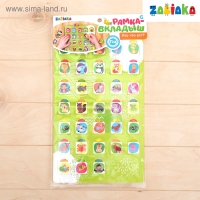 Рамка-вкладыш &laquo;Кто что ест?&raquo;, по методике Монтессори