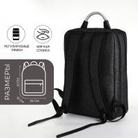 Рюкзак городской на молнии, 2 кармана, с USB, цвет чёрный