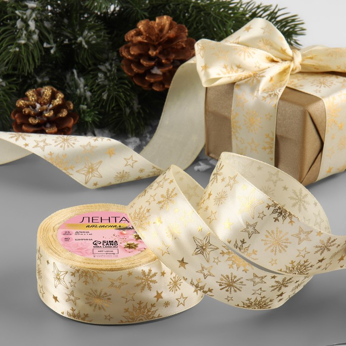 Лента атласная с тиснением &laquo;Снежинки&raquo;, 40 мм, 23 &plusmn; 1 м, цвет бежевый/золотой №02