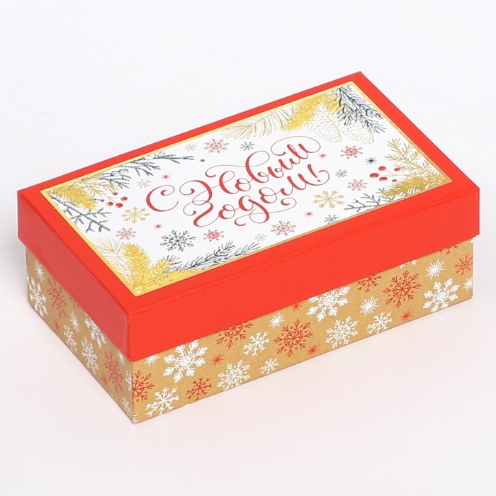 Набор коробок подарочных 15 в 1 &laquo;С Новым годом&raquo;, 12 х 7 х 4 см - 46,6 х 35,2 х 17.5 см, Новый год