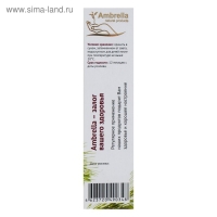 Кедровая живица на кедровом масле с мумиё, 100 мл. Кедровая живица на кедровом масле с мумиё, 100 мл.