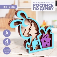 Роспись по дереву &laquo;Зайка&raquo;, новогодний набор для творчества