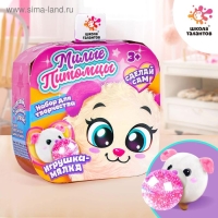 Набор для творчества &laquo;Мялка с растущими шариками: Мышонок&raquo;